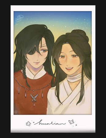 [FA] Hualian (TGCF)